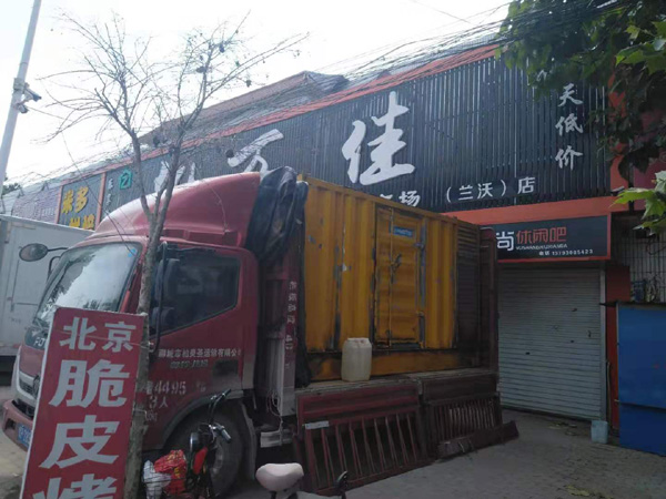 同仁租赁发电机-柴油发电机组在火车站的应用